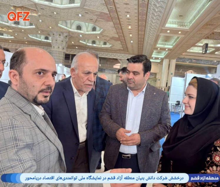 ظرفیت‌های بی‌بدیل جزیره قشم در اقتصاد دریامحور