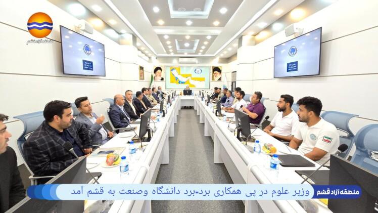 *استقبال رئیس مؤسسه آموزش عالی قشم از وزیر علوم، تحقیقات و فناوری*
